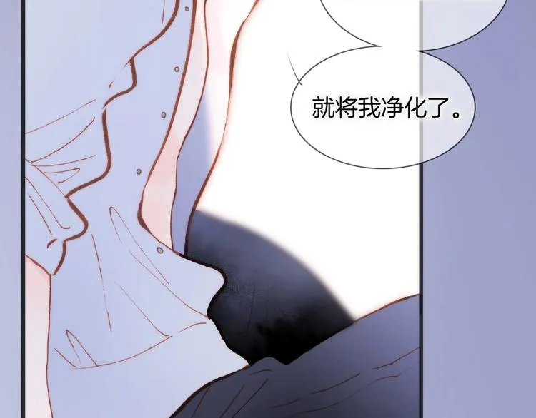 第25话 第一次道歉和告白 第63页