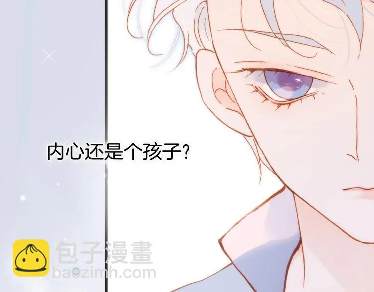 第25话 第一次道歉和告白 第72页