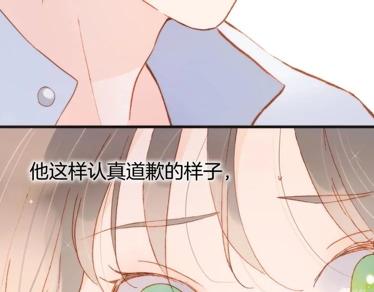 第25话 第一次道歉和告白 第82页
