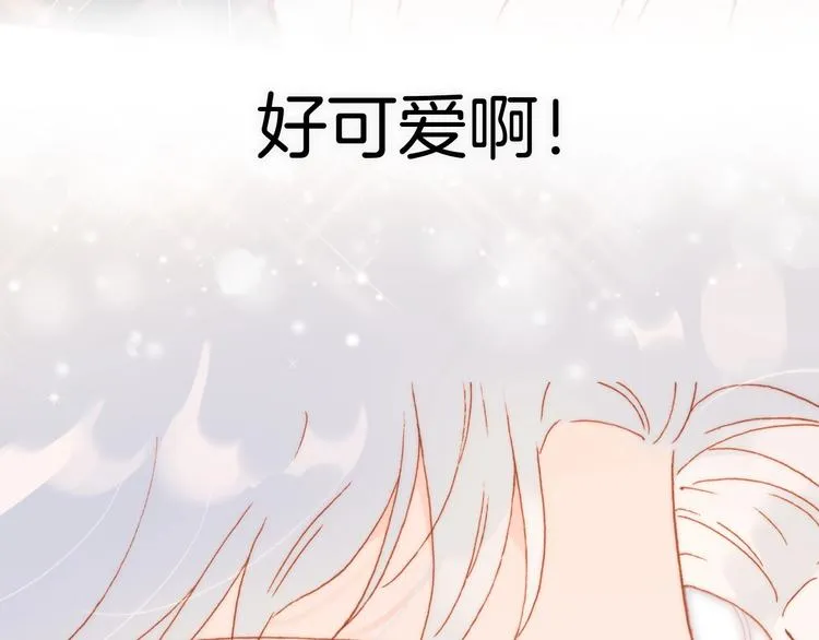 第25话 第一次道歉和告白 第84页