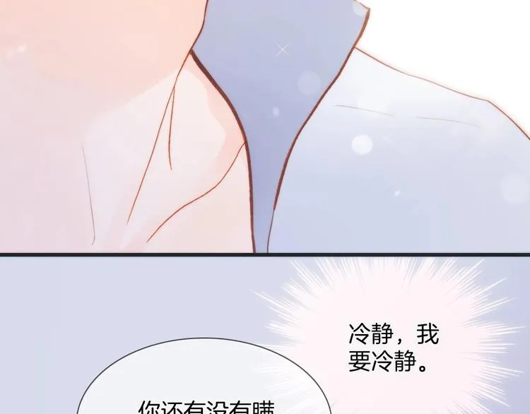 第25话 第一次道歉和告白 第86页