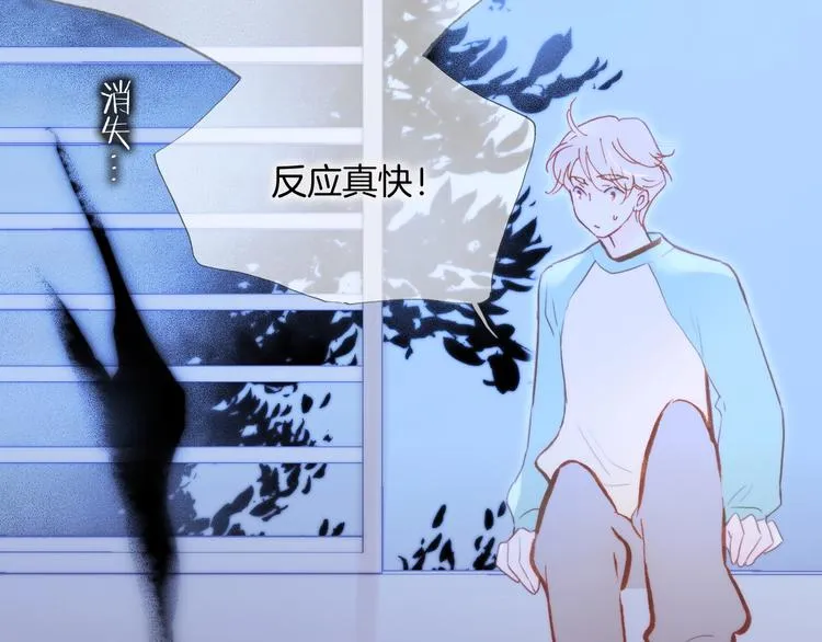 第25话 第一次道歉和告白 第108页