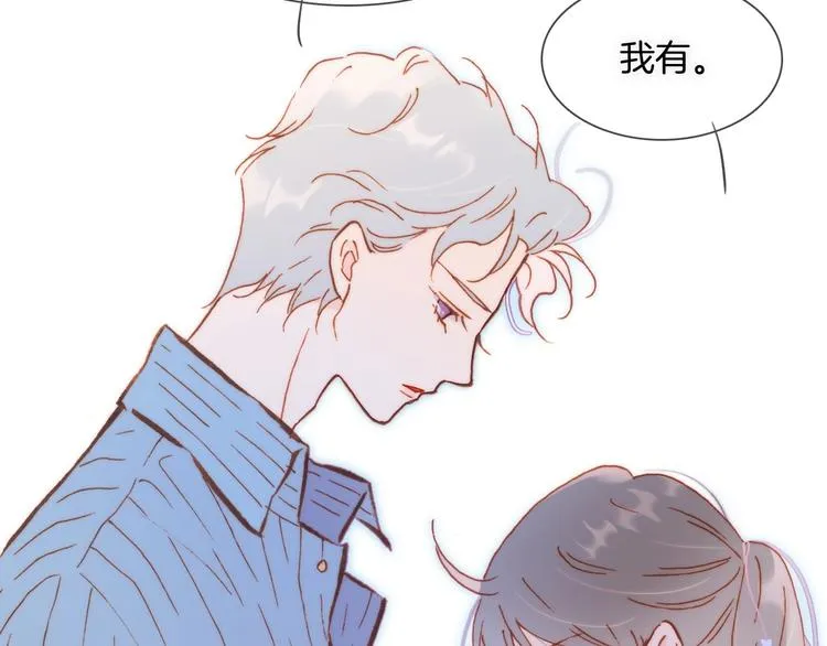 第26话 意外的重逢 第24页