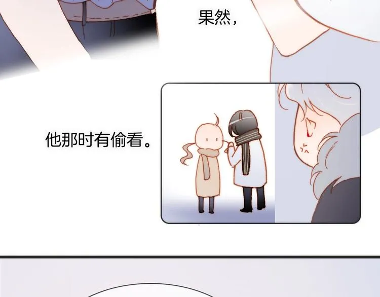 第26话 意外的重逢 第26页