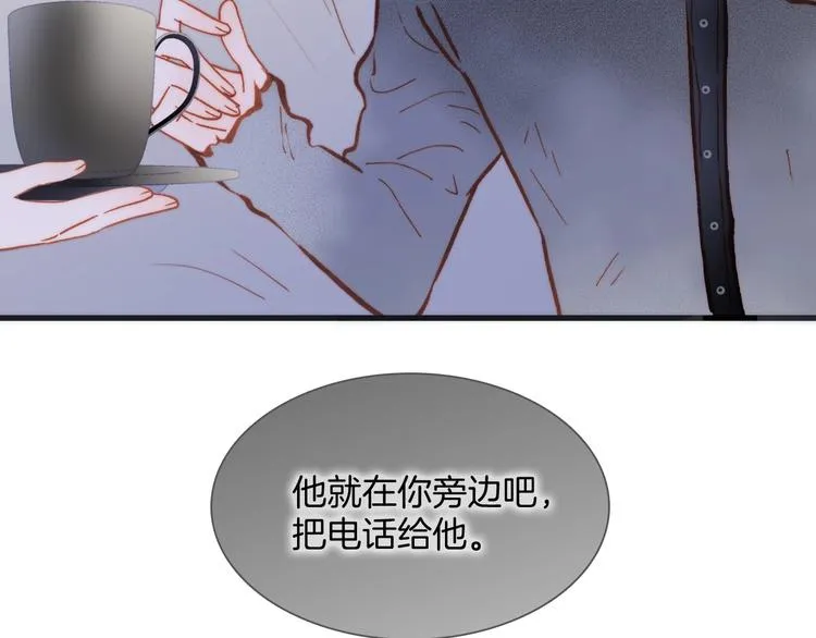 第26话 意外的重逢 第40页