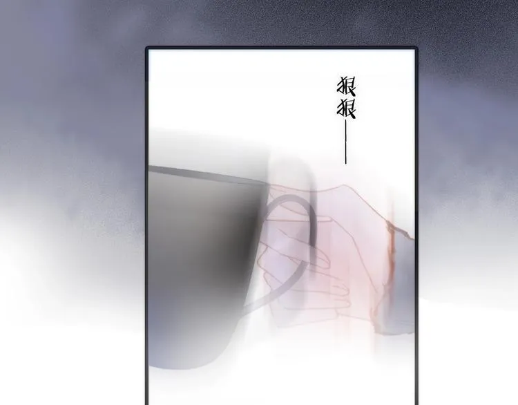 第26话 意外的重逢 第53页
