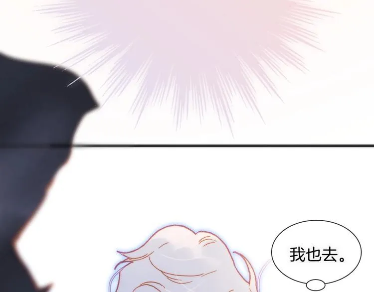 第26话 意外的重逢 第65页