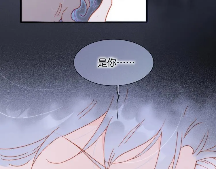 第26话 意外的重逢 第75页