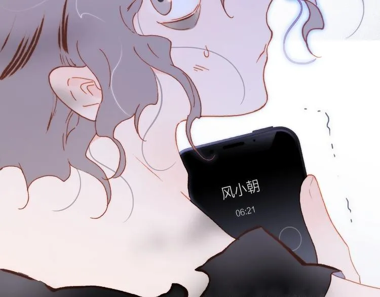 第26话 意外的重逢 第79页