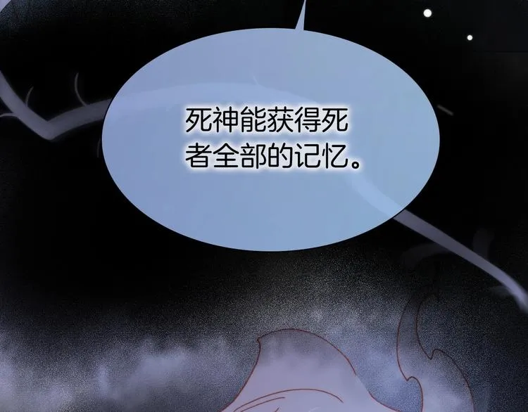 第27话 带上我 第11页