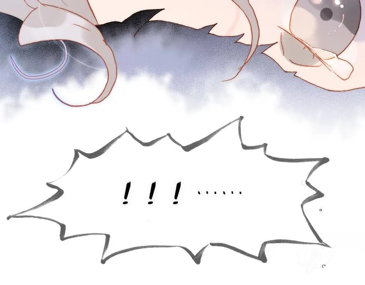 第27话 带上我 第13页