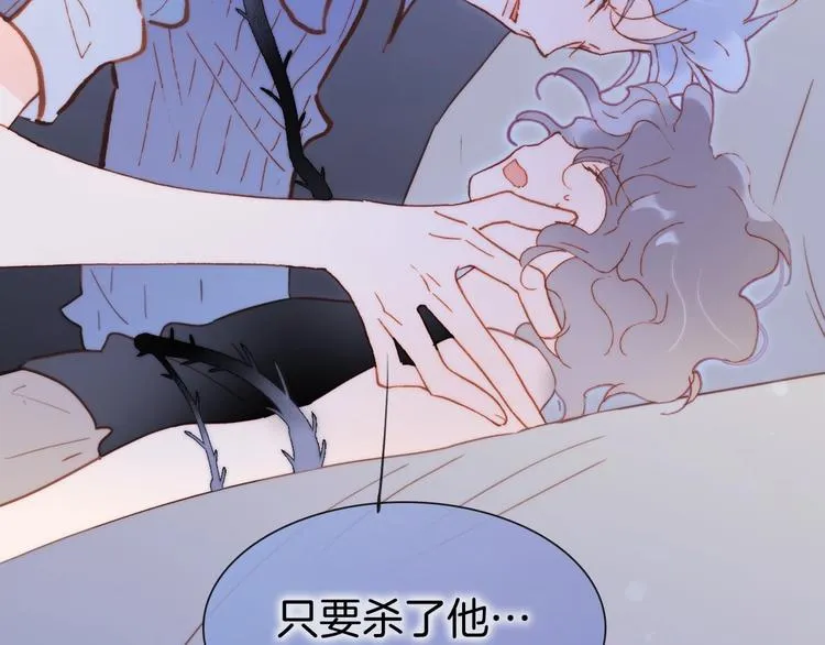 第27话 带上我 第20页