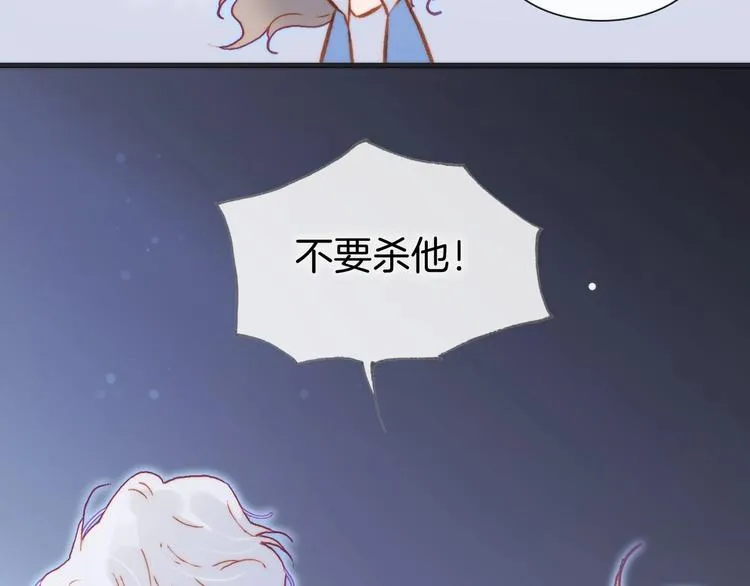 第27话 带上我 第22页