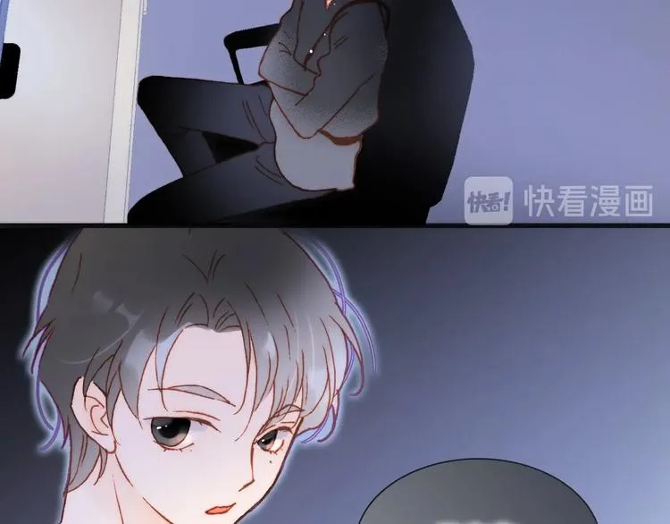 第27话 带上我 第33页