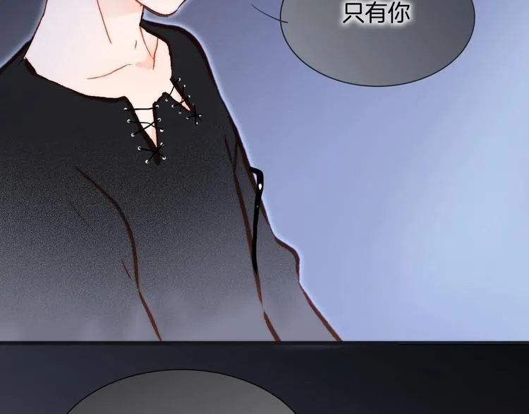 第27话 带上我 第34页