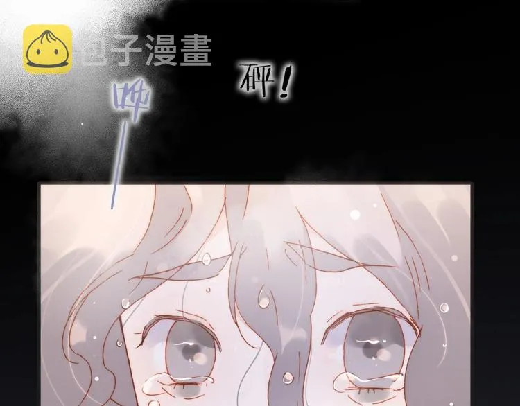 第27话 带上我 第44页
