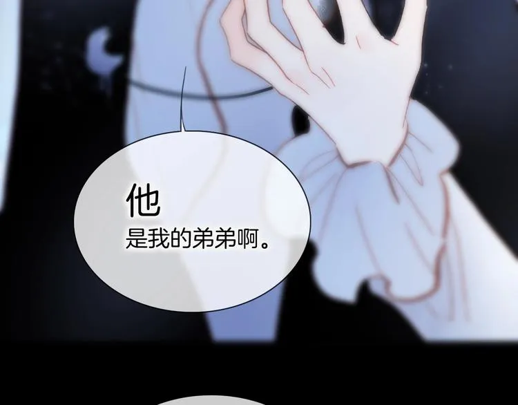 第27话 带上我 第60页
