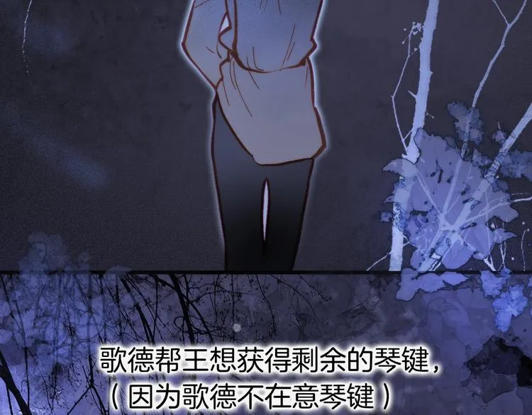 第27话 带上我 第67页