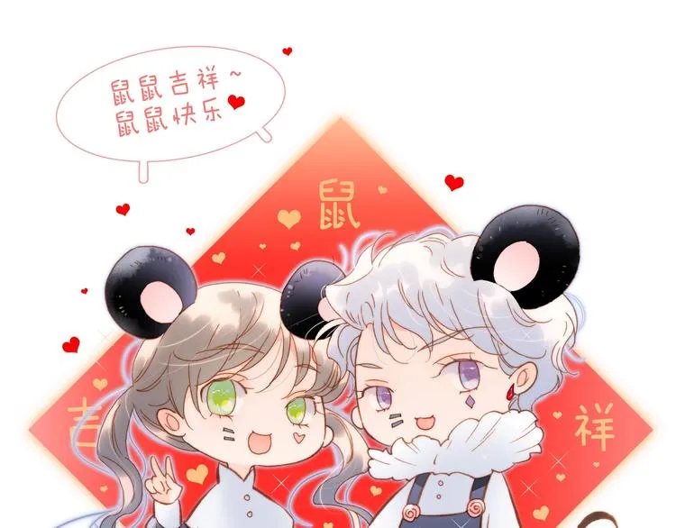 第27话 带上我 第124页