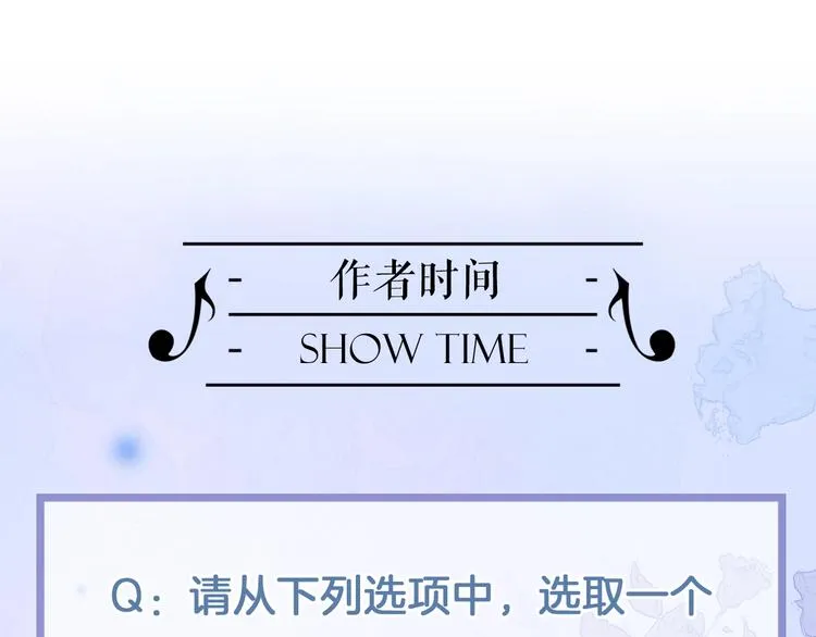 第27话 带上我 第126页