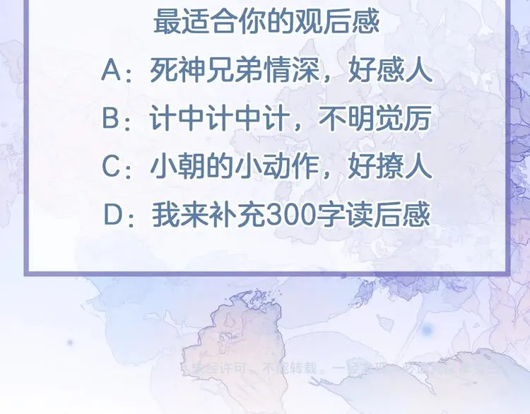 第27话 带上我 第127页