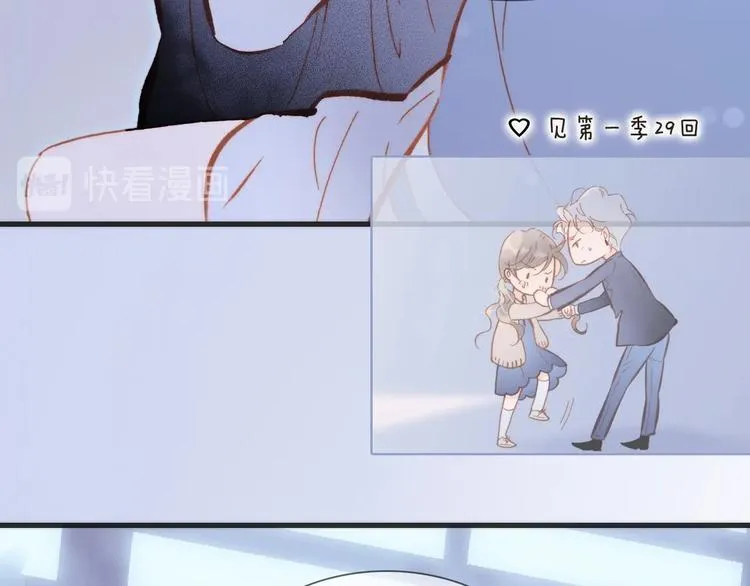 第28话 爱你的方式 第11页