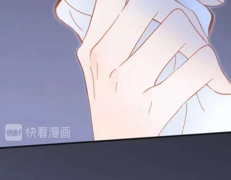 第28话 爱你的方式 第22页