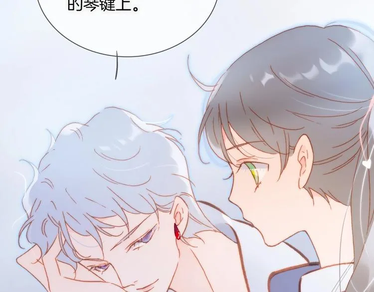 第28话 爱你的方式 第59页