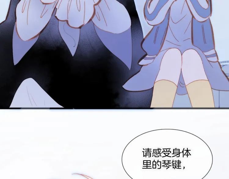 第28话 爱你的方式 第71页