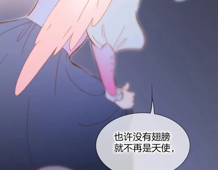 第28话 爱你的方式 第103页