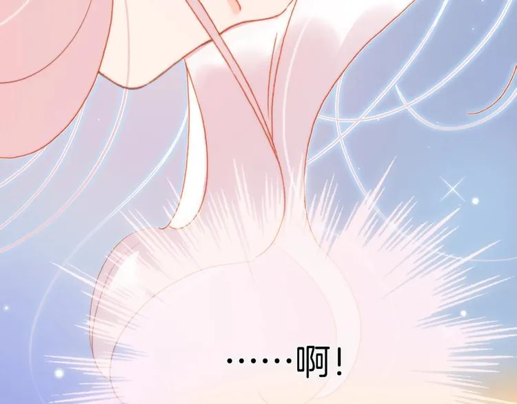 第28话 爱你的方式 第106页
