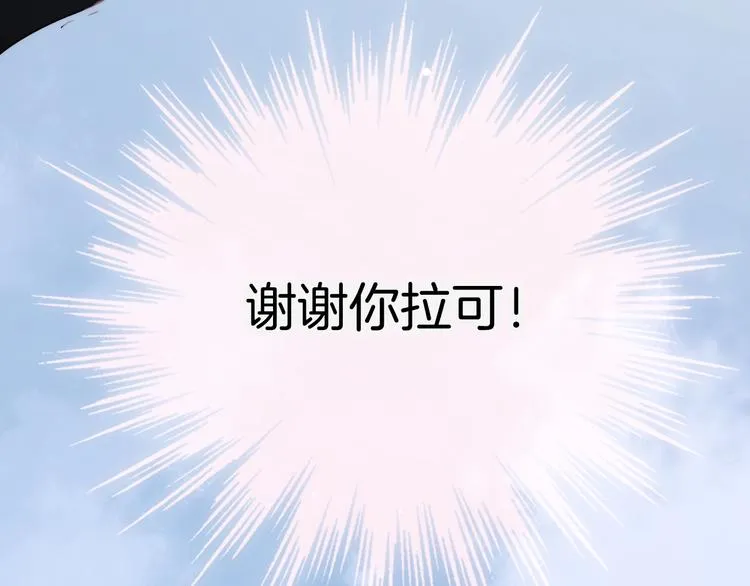 第28话 爱你的方式 第109页