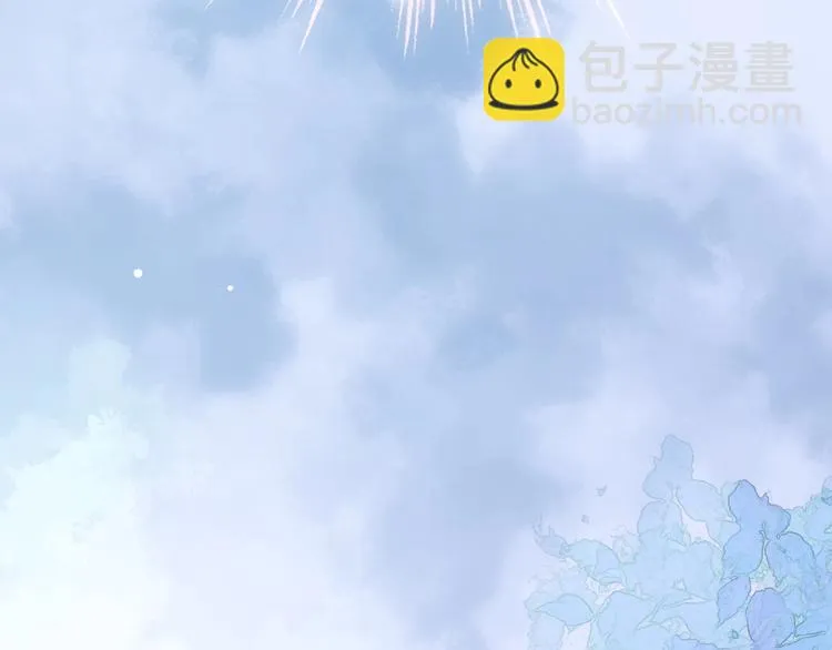第28话 爱你的方式 第110页