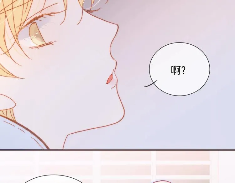 第28话 爱你的方式 第117页
