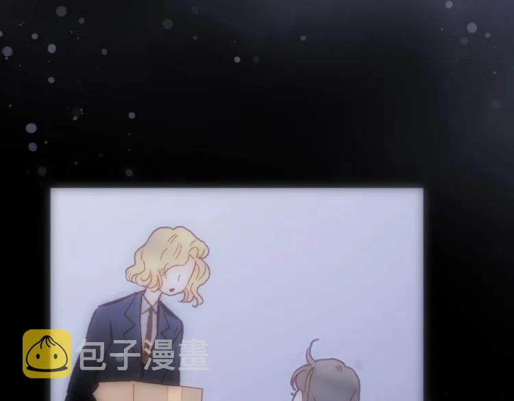 第29话 月夜漫步 第5页