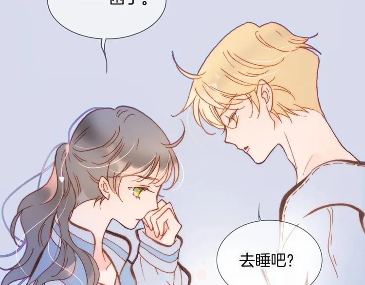 第29话 月夜漫步 第14页