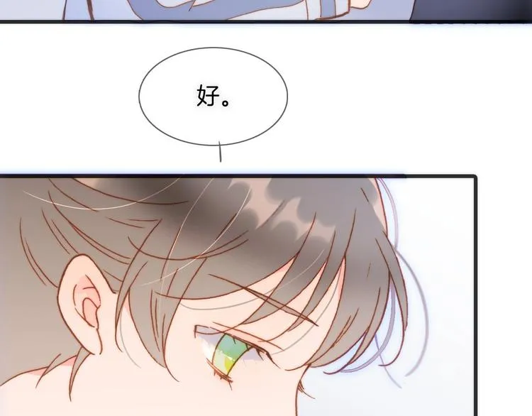 第29话 月夜漫步 第19页