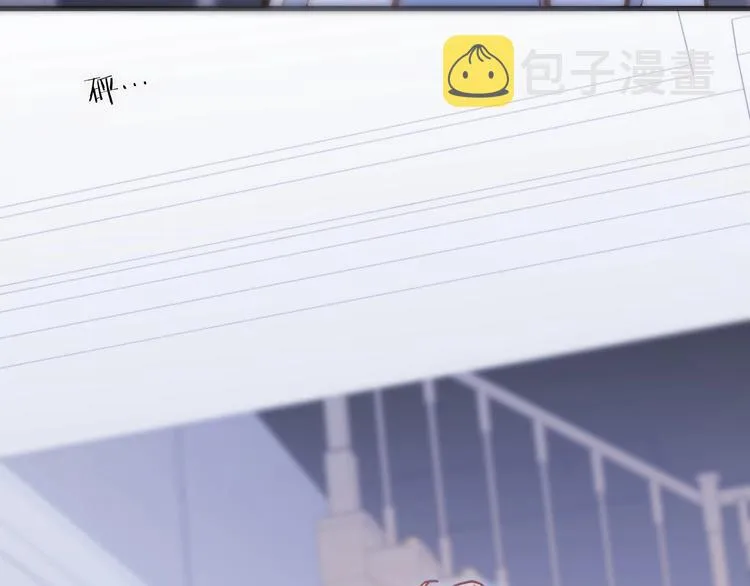 第29话 月夜漫步 第23页