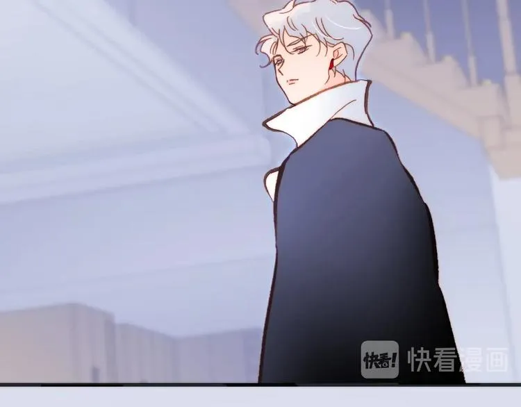 第29话 月夜漫步 第24页