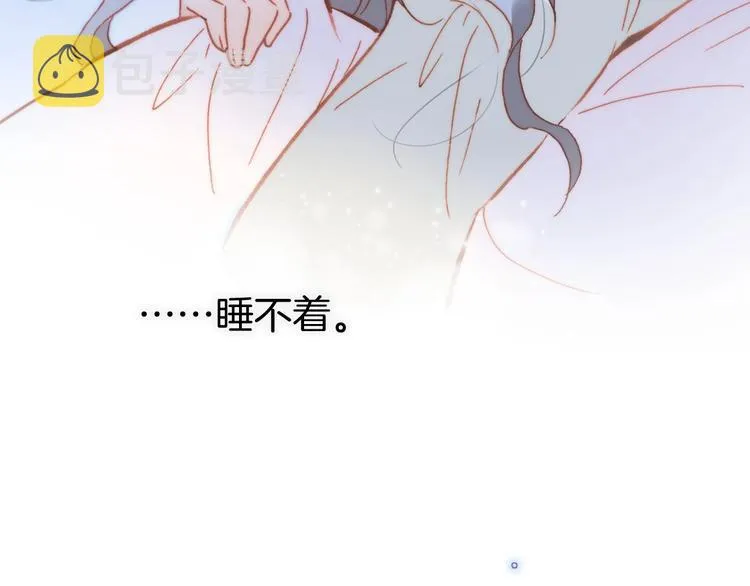 第29话 月夜漫步 第34页