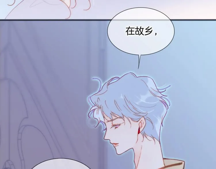 第29话 月夜漫步 第37页