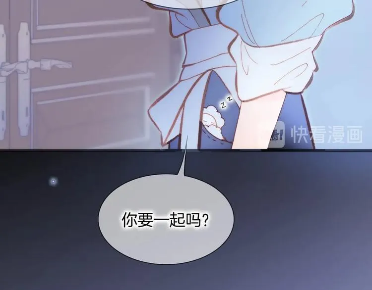 第29话 月夜漫步 第39页