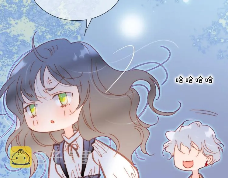 第29话 月夜漫步 第47页