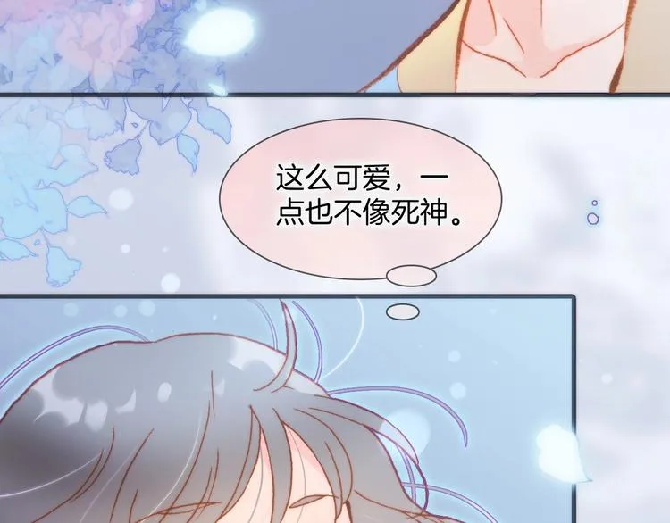 第29话 月夜漫步 第56页