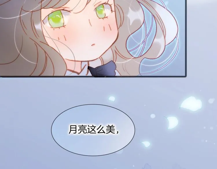 第29话 月夜漫步 第57页