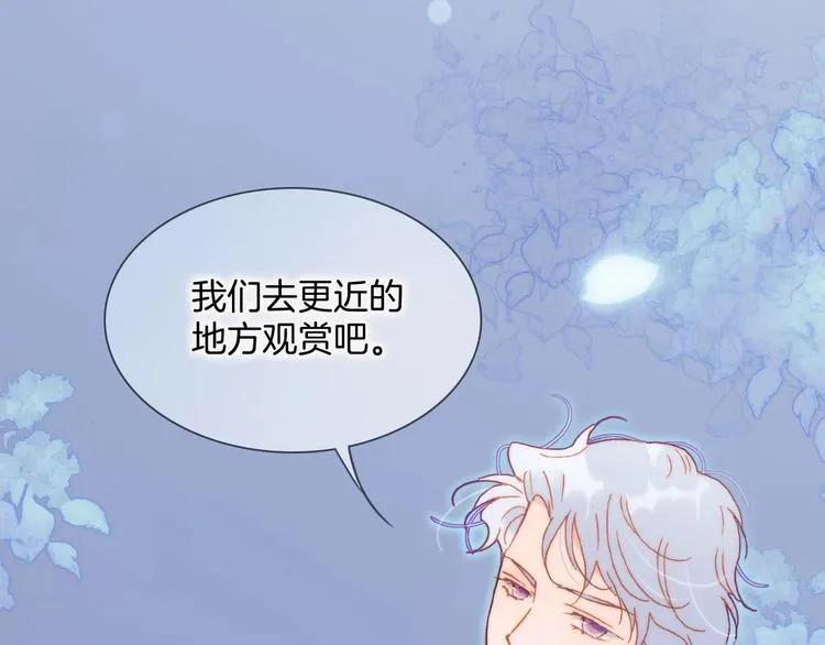 第29话 月夜漫步 第58页