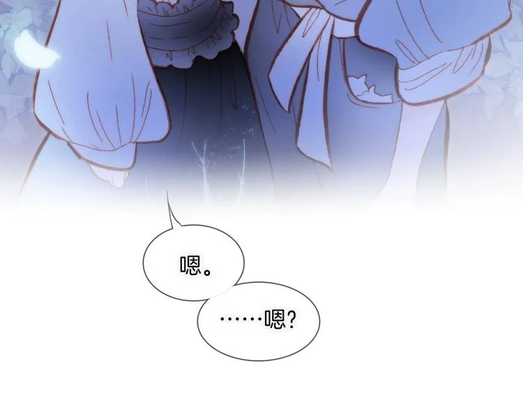 第29话 月夜漫步 第60页