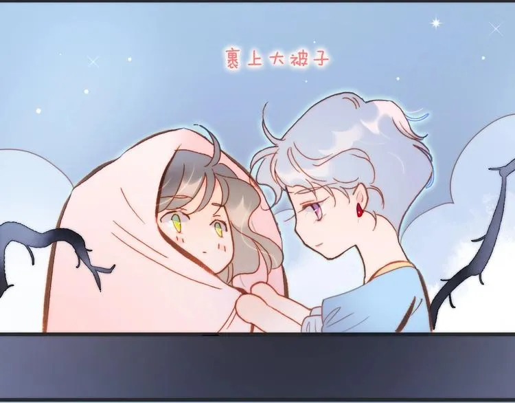 第29话 月夜漫步 第69页