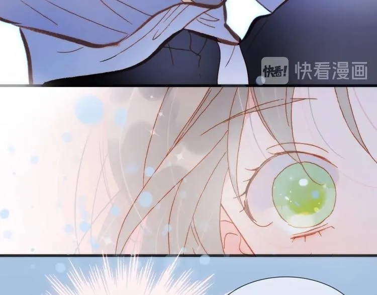 第29话 月夜漫步 第75页