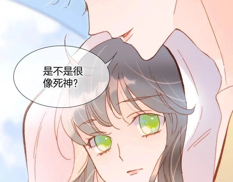 第29话 月夜漫步 第81页
